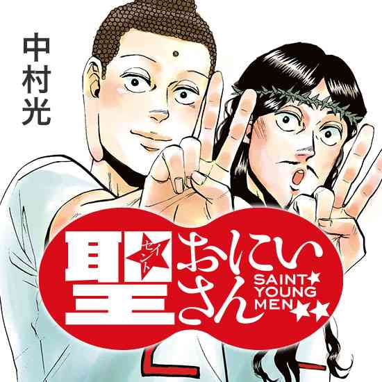 漫画・アニメのコンビといえば思い浮かぶのは誰と誰？