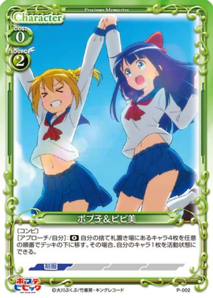 漫画・アニメのコンビといえば思い浮かぶのは誰と誰？