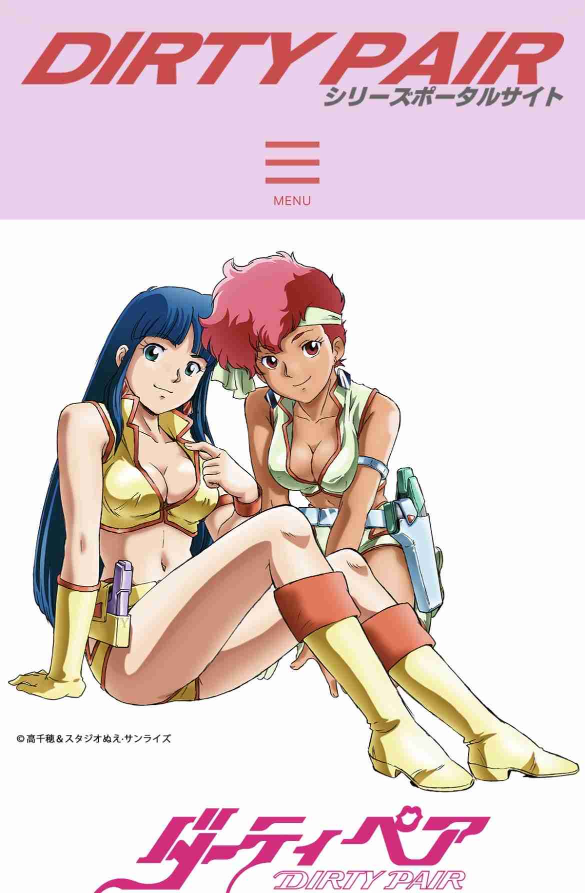 漫画・アニメのコンビといえば思い浮かぶのは誰と誰？