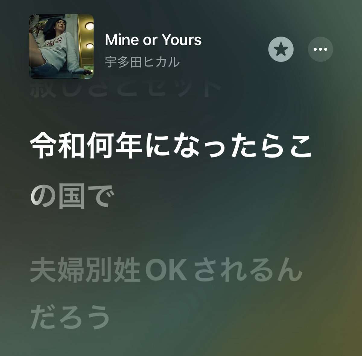 「橋本愛」が「選択的夫婦別姓が実現しなければ結婚しない」と発言　本気？それとも番宣？4月から連ドラに主演