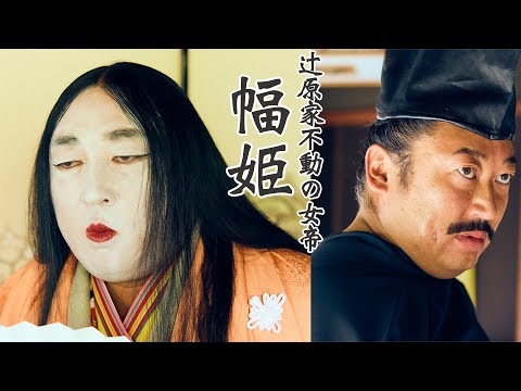 大河ドラマ「光る君へ」を語りたい