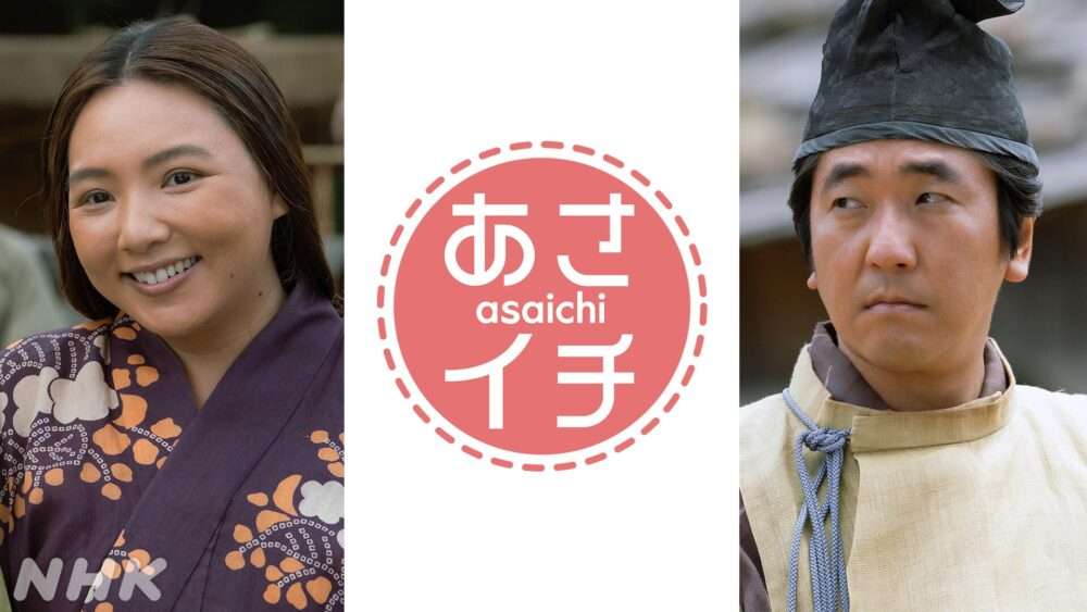大河ドラマ「光る君へ」を語りたい