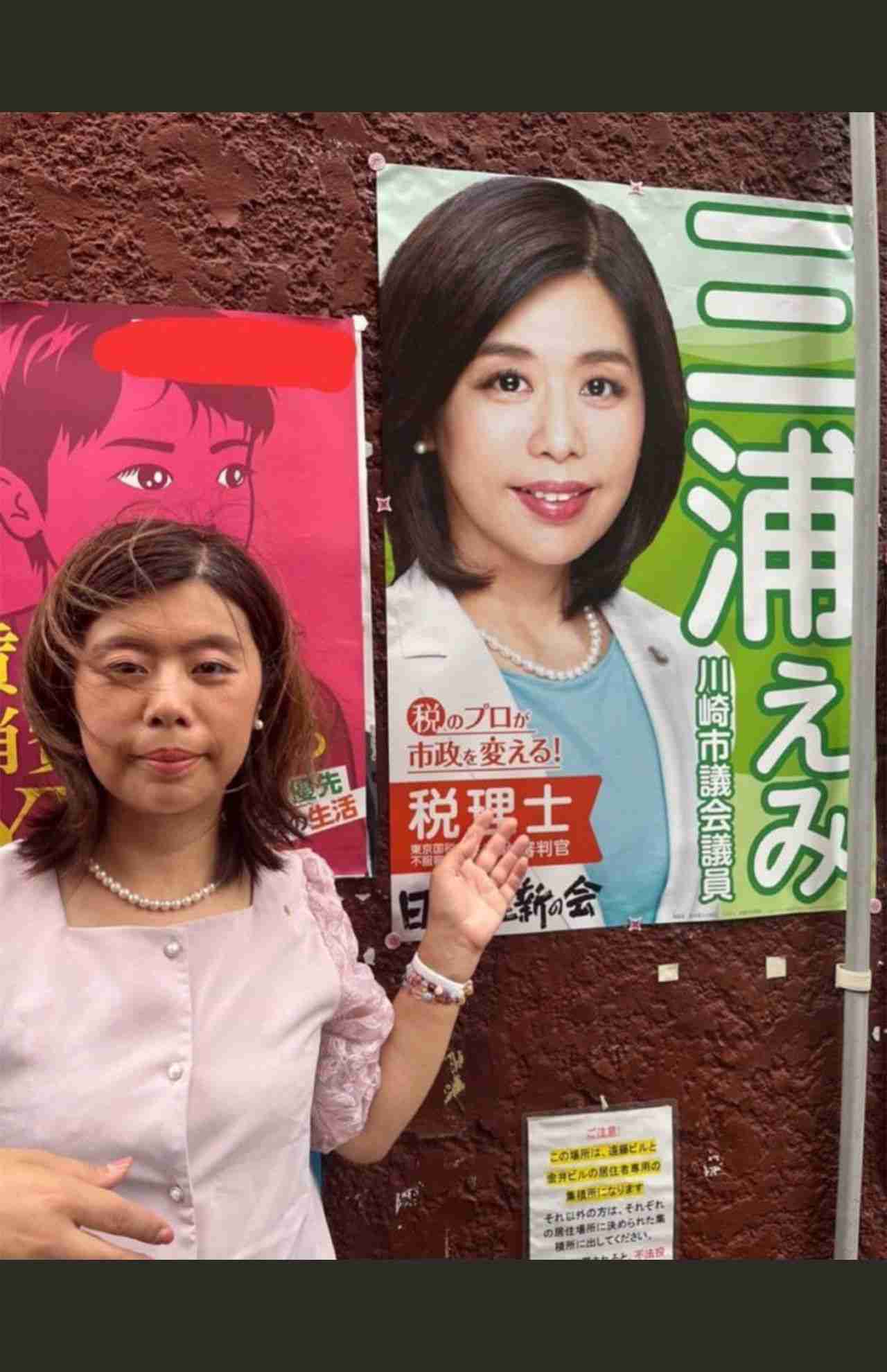 オランダの政治家、候補用写真をAIで加工しすぎて党から除名される
