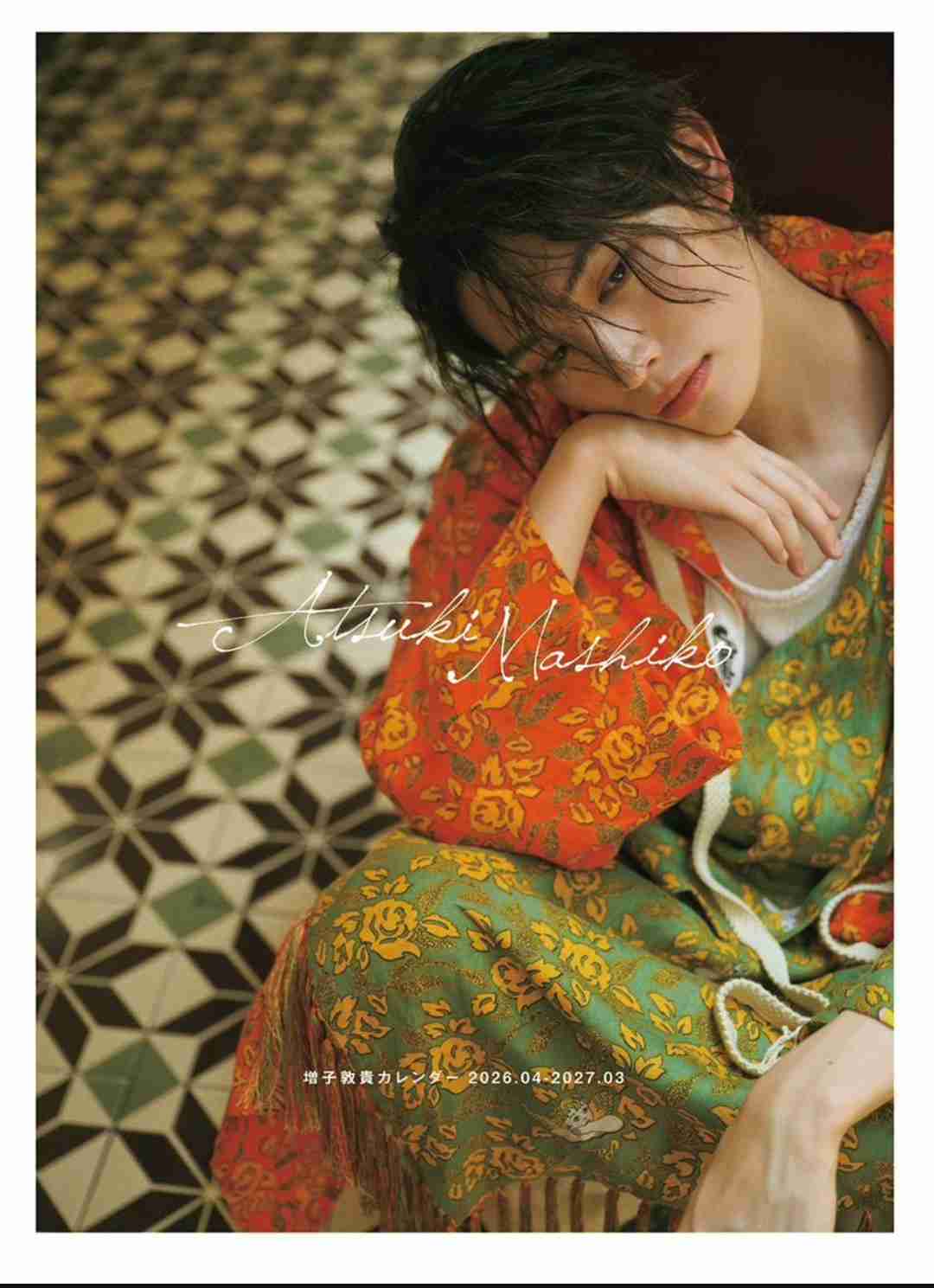 「見えてる？」三吉彩花　映画イベントの凄い衣装が話題「ジャケの下がとんでもない」「やばい」「誰かわからなかった」