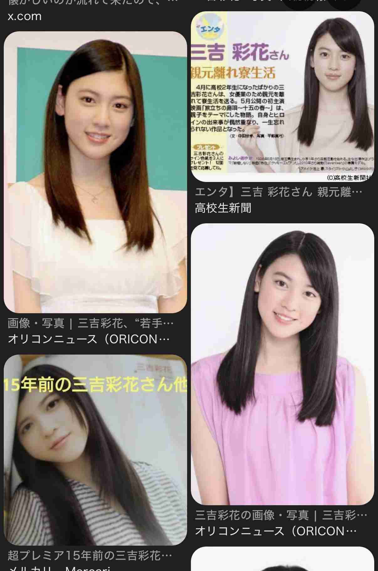 「見えてる？」三吉彩花　映画イベントの凄い衣装が話題「ジャケの下がとんでもない」「やばい」「誰かわからなかった」