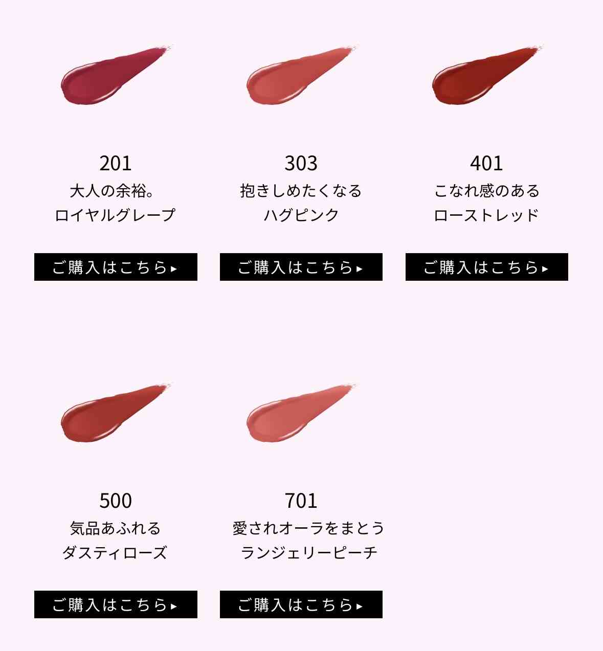 【母の日】コスメをプレゼントしたい