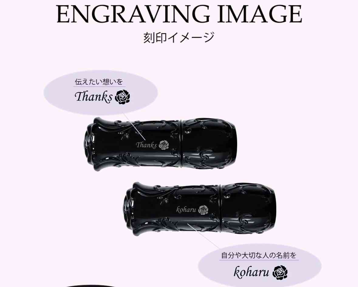 【母の日】コスメをプレゼントしたい