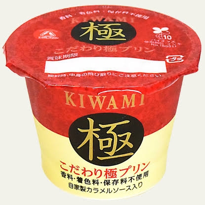 コンビニやスーパーのスイーツ、どのくらい食べますか？