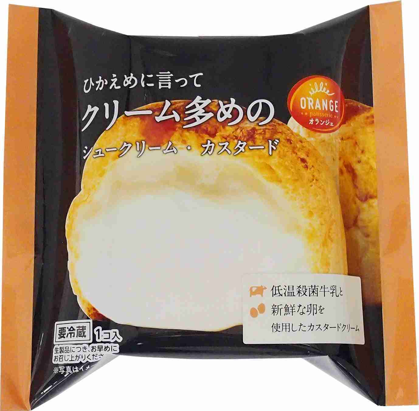 コンビニやスーパーのスイーツ、どのくらい食べますか？