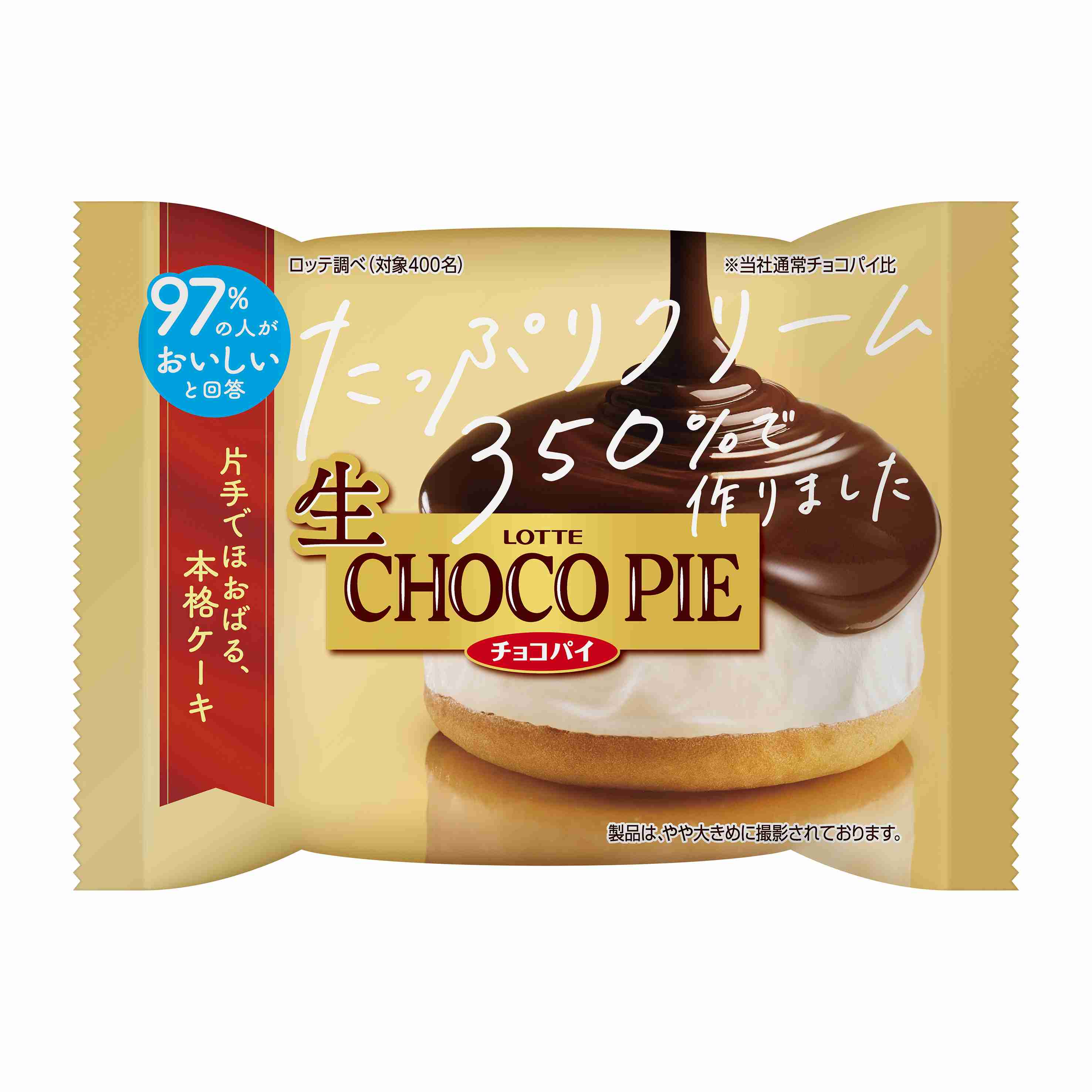 コンビニやスーパーのスイーツ、どのくらい食べますか？
