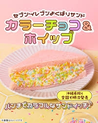 コンビニやスーパーのスイーツ、どのくらい食べますか？