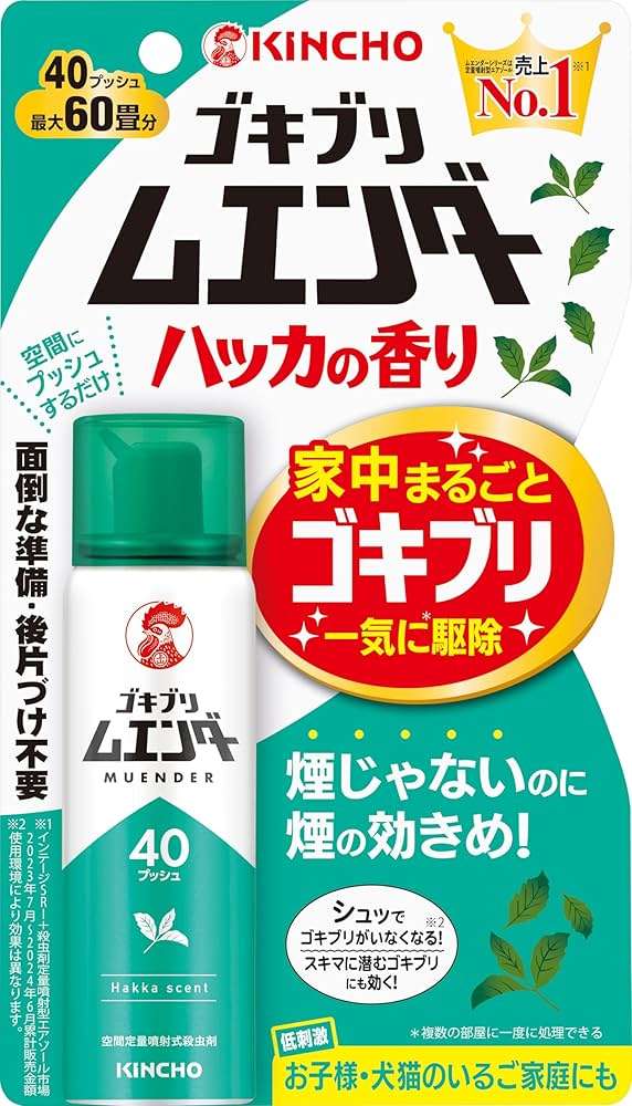 ネーミングセンス良いなと思うもの