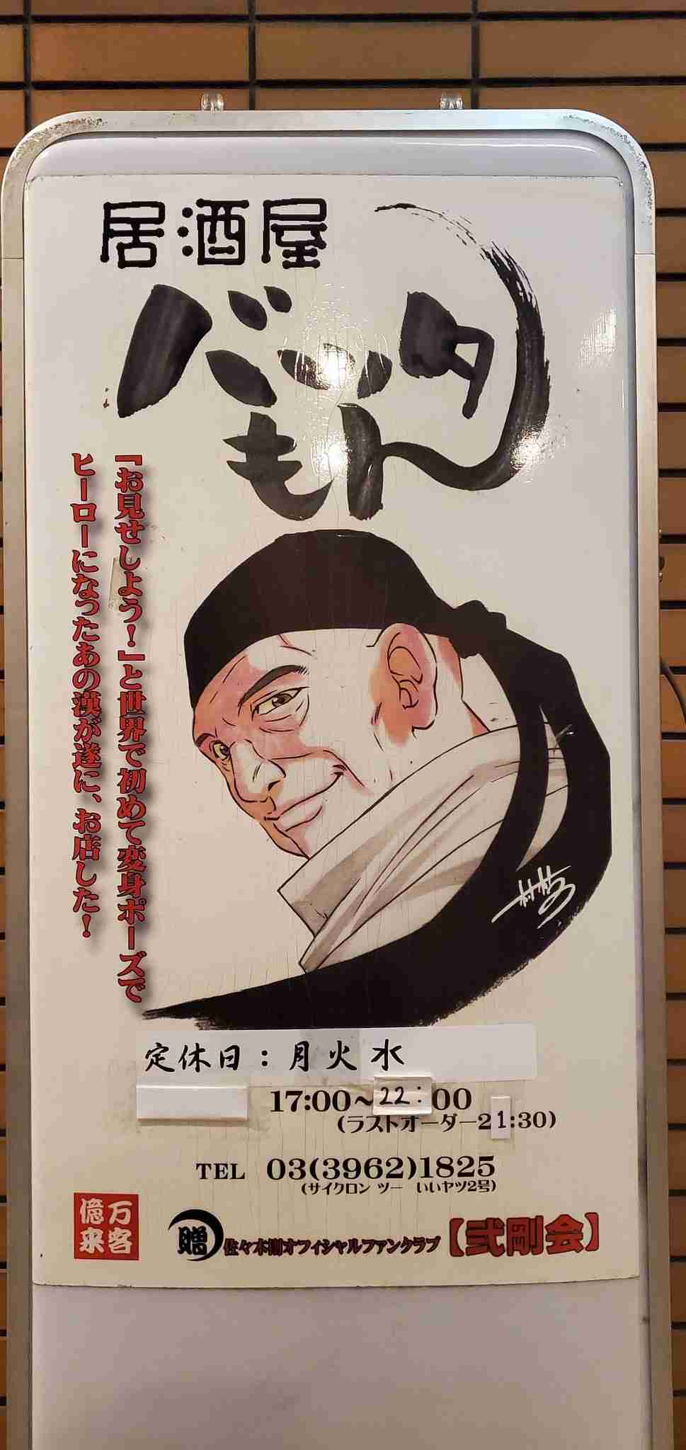 ネーミングセンス良いなと思うもの