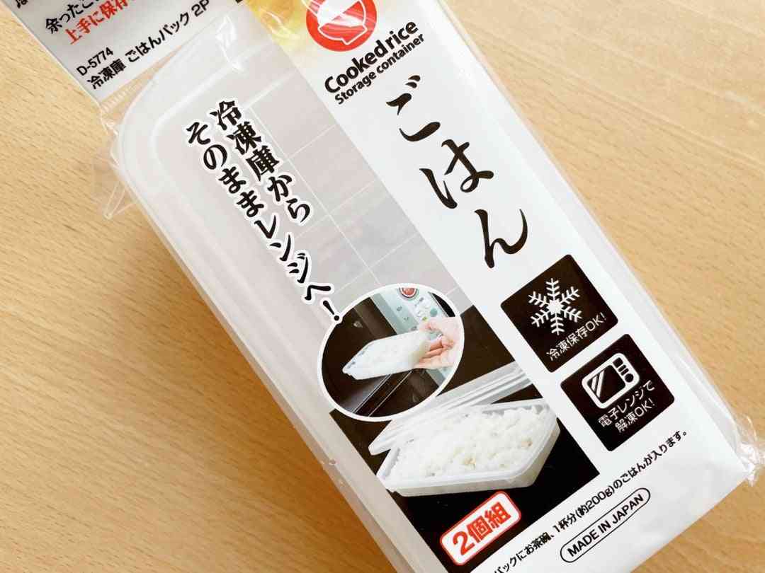 ラップの使用量を減らしたい