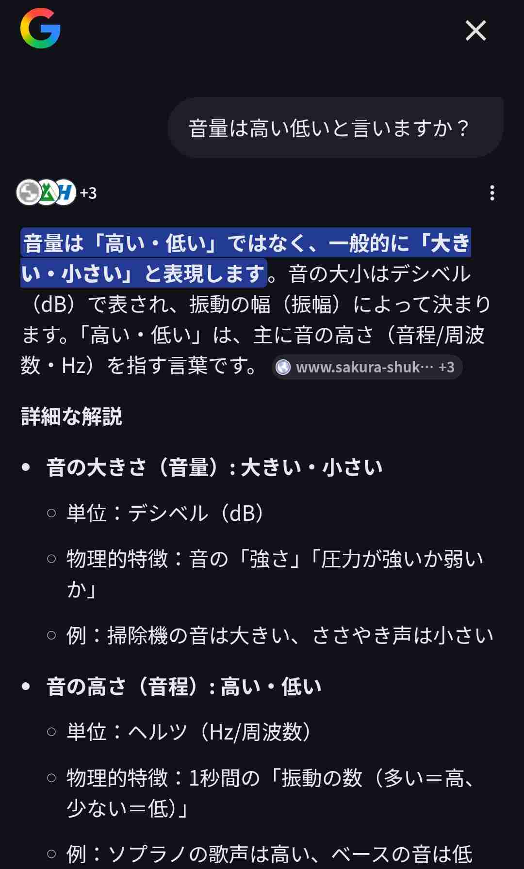 リビングでYouTubeを見られるのが苦痛