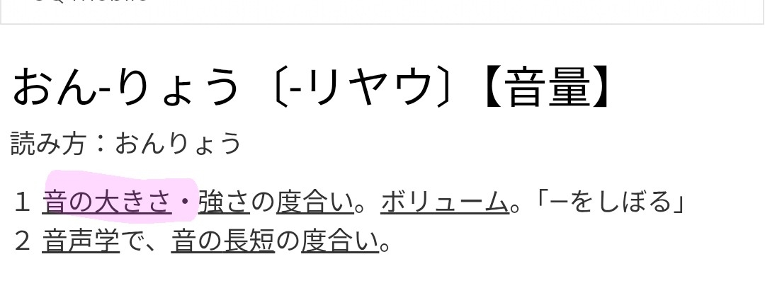 リビングでYouTubeを見られるのが苦痛