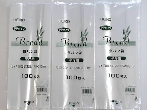 生ゴミの臭い対策