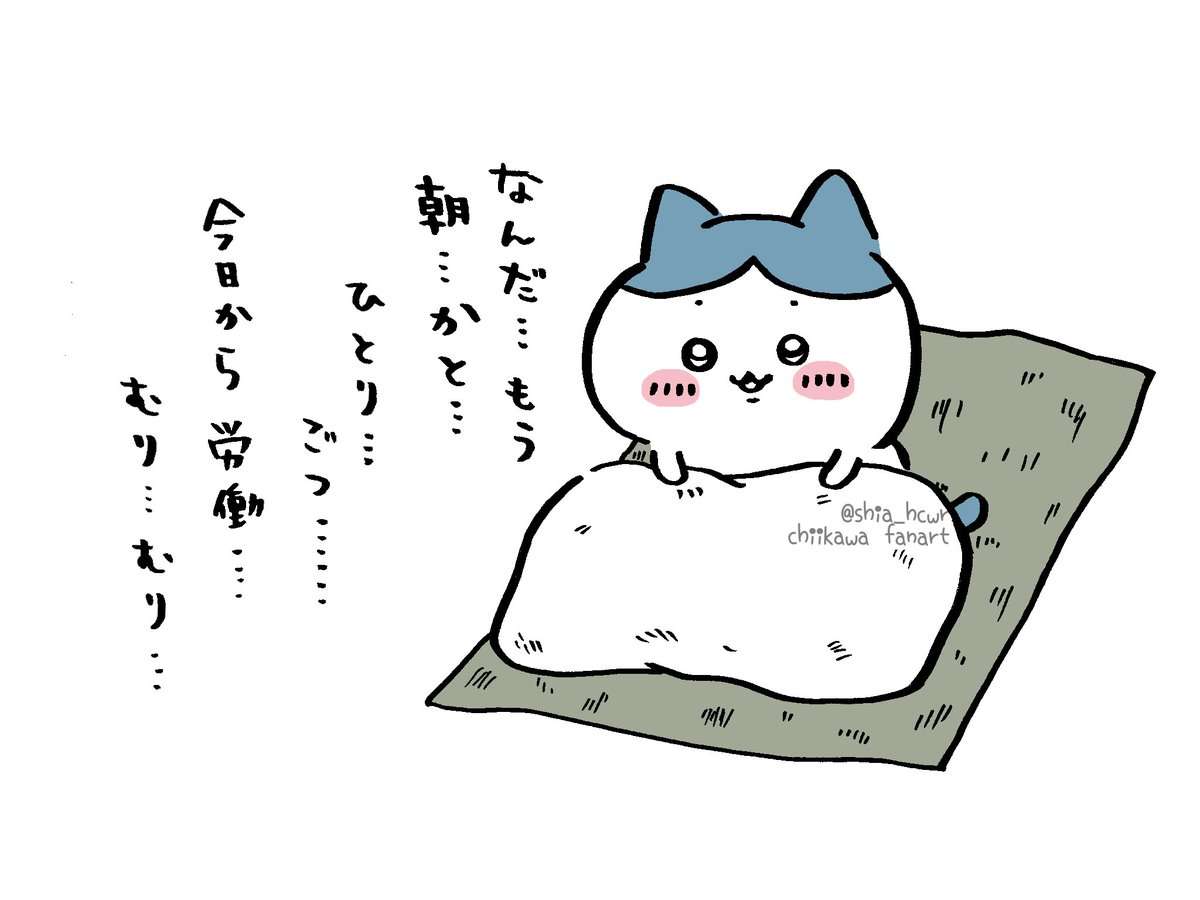 今更ハマるなんて