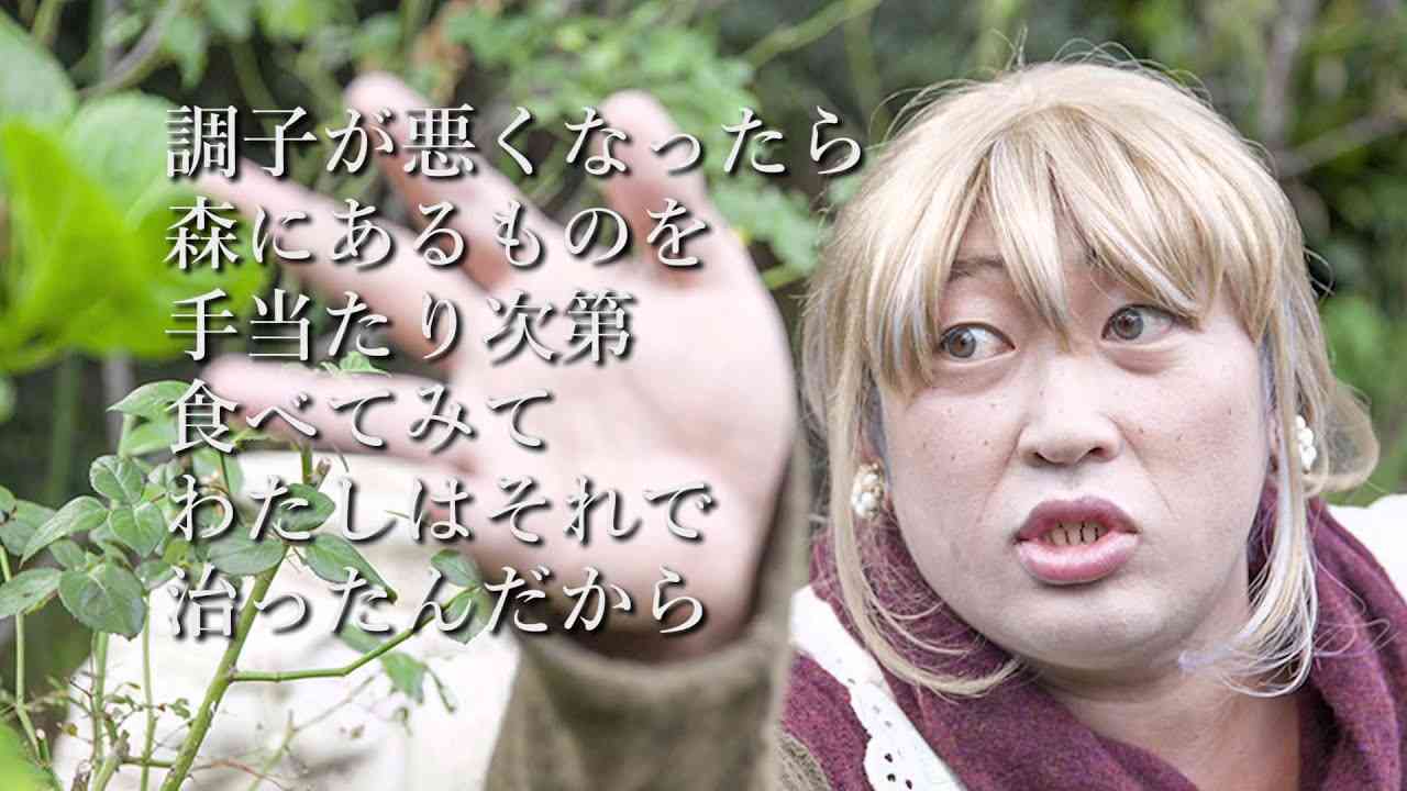 本当に無添加で体に良い商品が知りたい