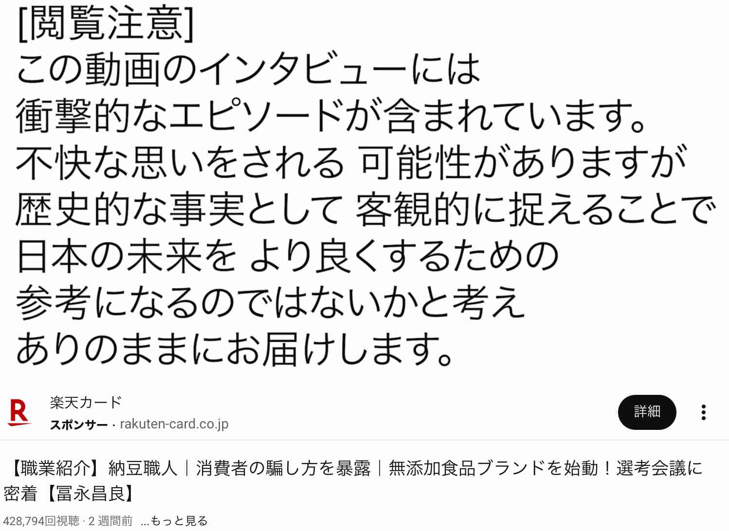 本当に無添加で体に良い商品が知りたい
