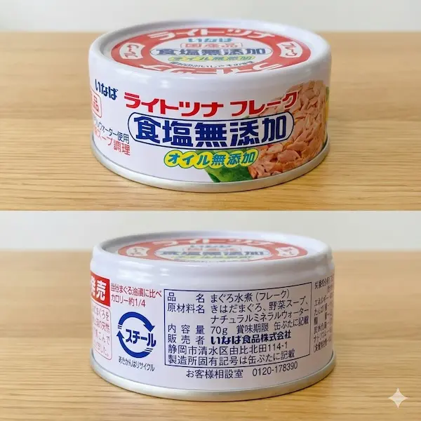 本当に無添加で体に良い商品が知りたい