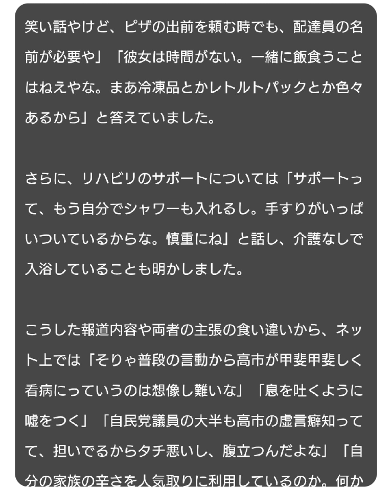 3号廃止されたら困る人話そう