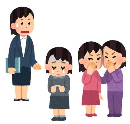 いじめって教師の責任なの？