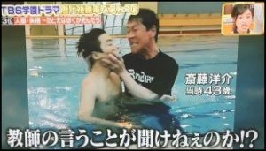 いじめって教師の責任なの？
