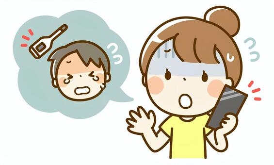日中に突然子供のお迎えに行けない職業