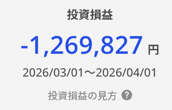 【4月】株トピ【2026年】