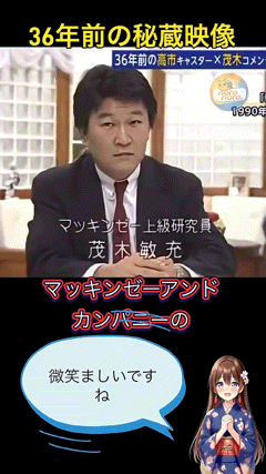 【4月】株トピ【2026年】