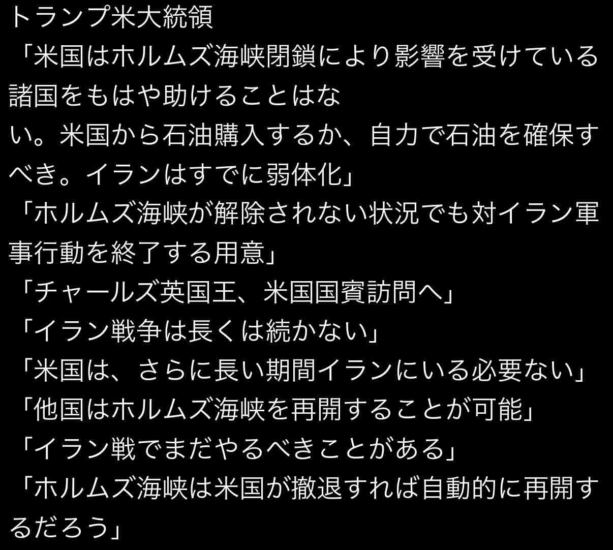 【4月】株トピ【2026年】
