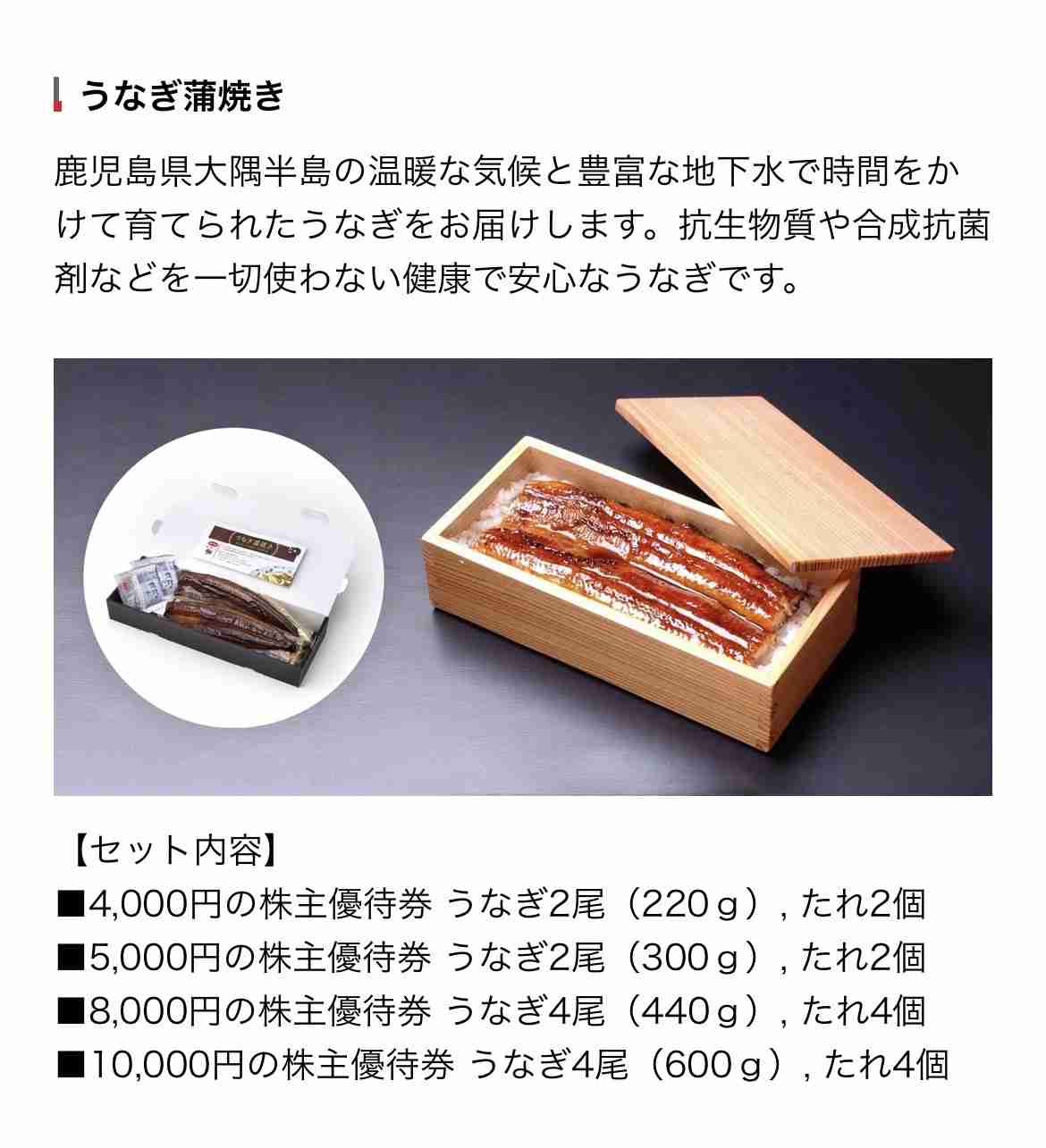【4月】株トピ【2026年】