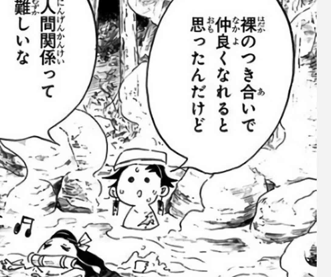 鬼滅の刃よく知らない人が質問するトピック