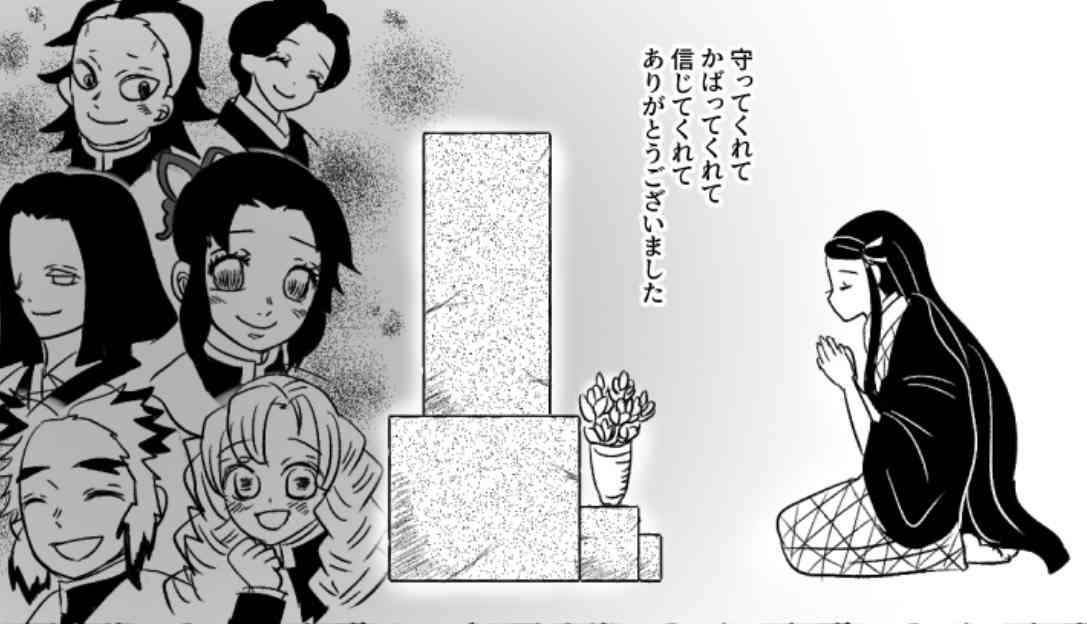 鬼滅の刃よく知らない人が質問するトピック