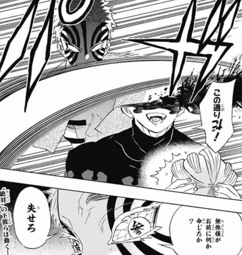 鬼滅の刃よく知らない人が質問するトピック