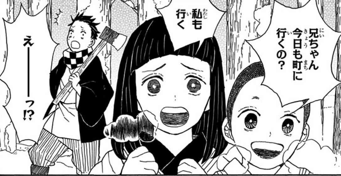 鬼滅の刃よく知らない人が質問するトピック