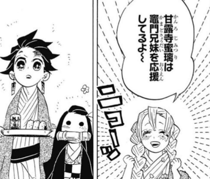 鬼滅の刃よく知らない人が質問するトピック