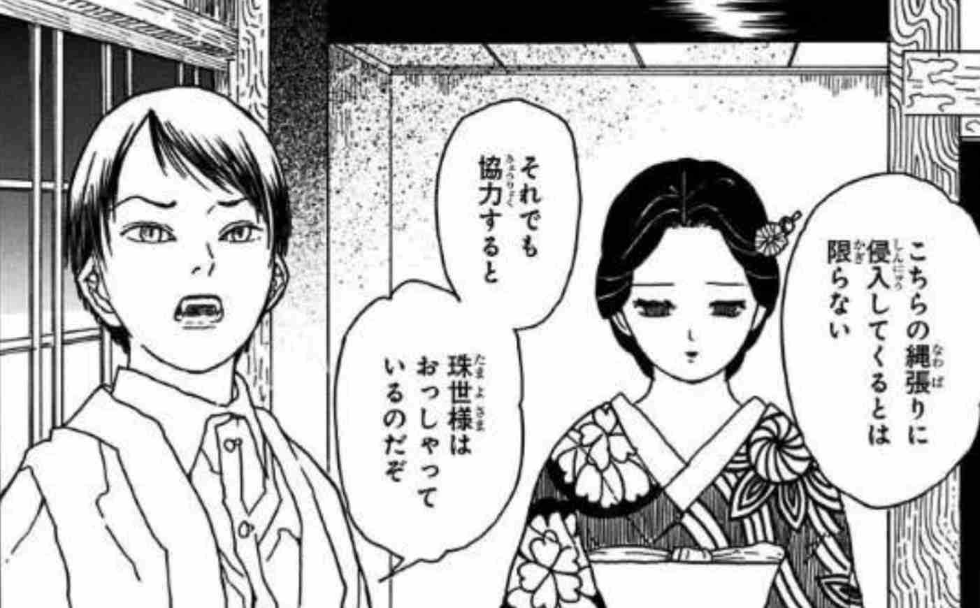 鬼滅の刃よく知らない人が質問するトピック