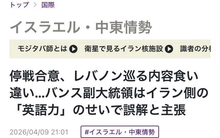ホルムズ海峡で機雷、行方不明か　米紙報道、イラン無計画に敷設