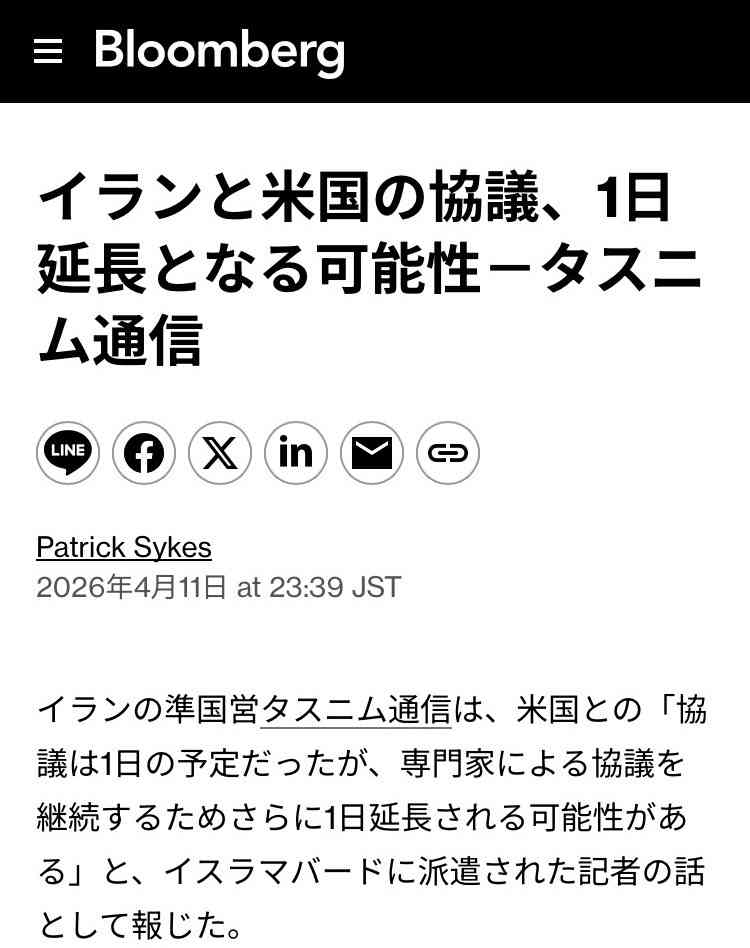 ホルムズ海峡で機雷、行方不明か　米紙報道、イラン無計画に敷設