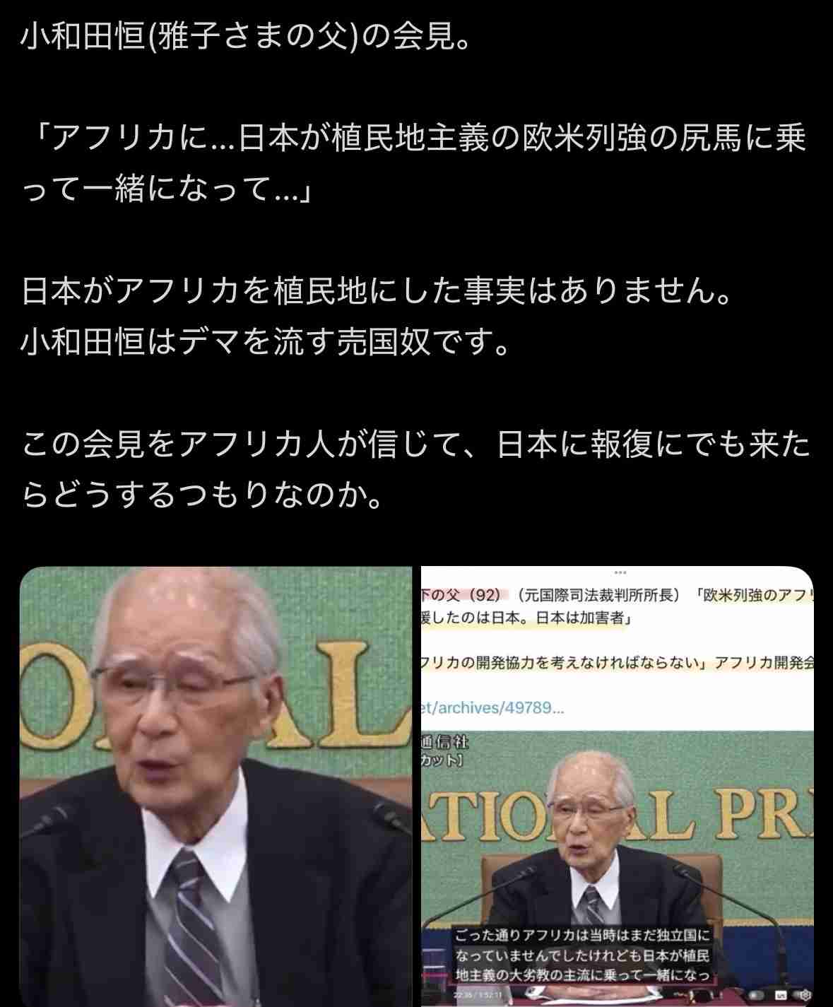 アフリカについて語ろう