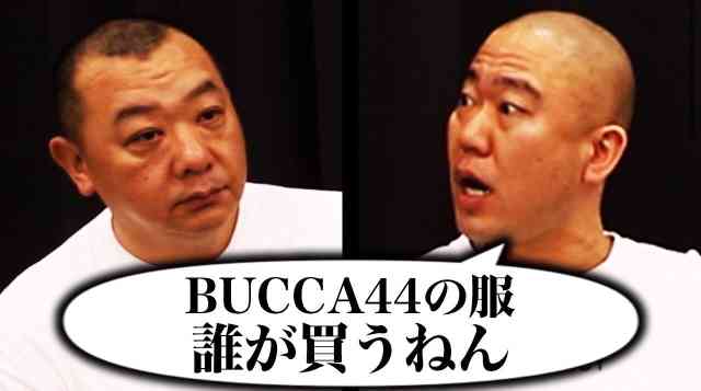 【芸人】ナダル、嫌いじゃないよって人part2