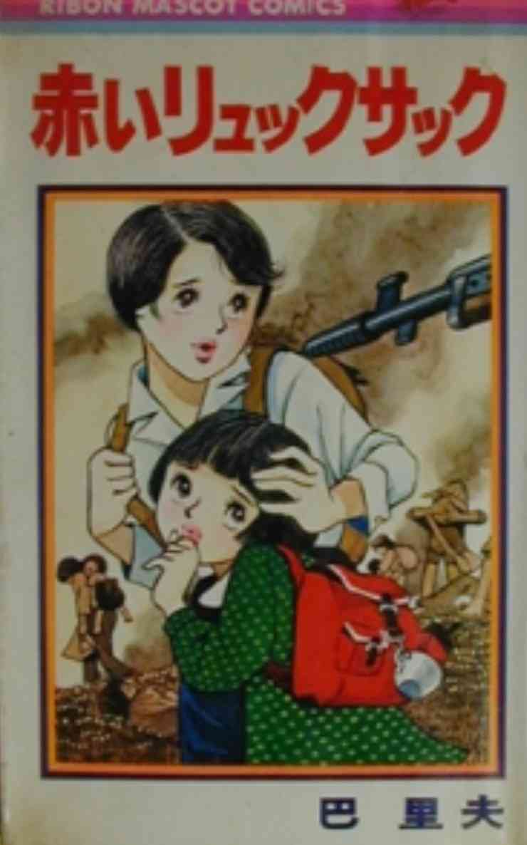 「普通の容姿」を描く少女漫画家を教えてほしい