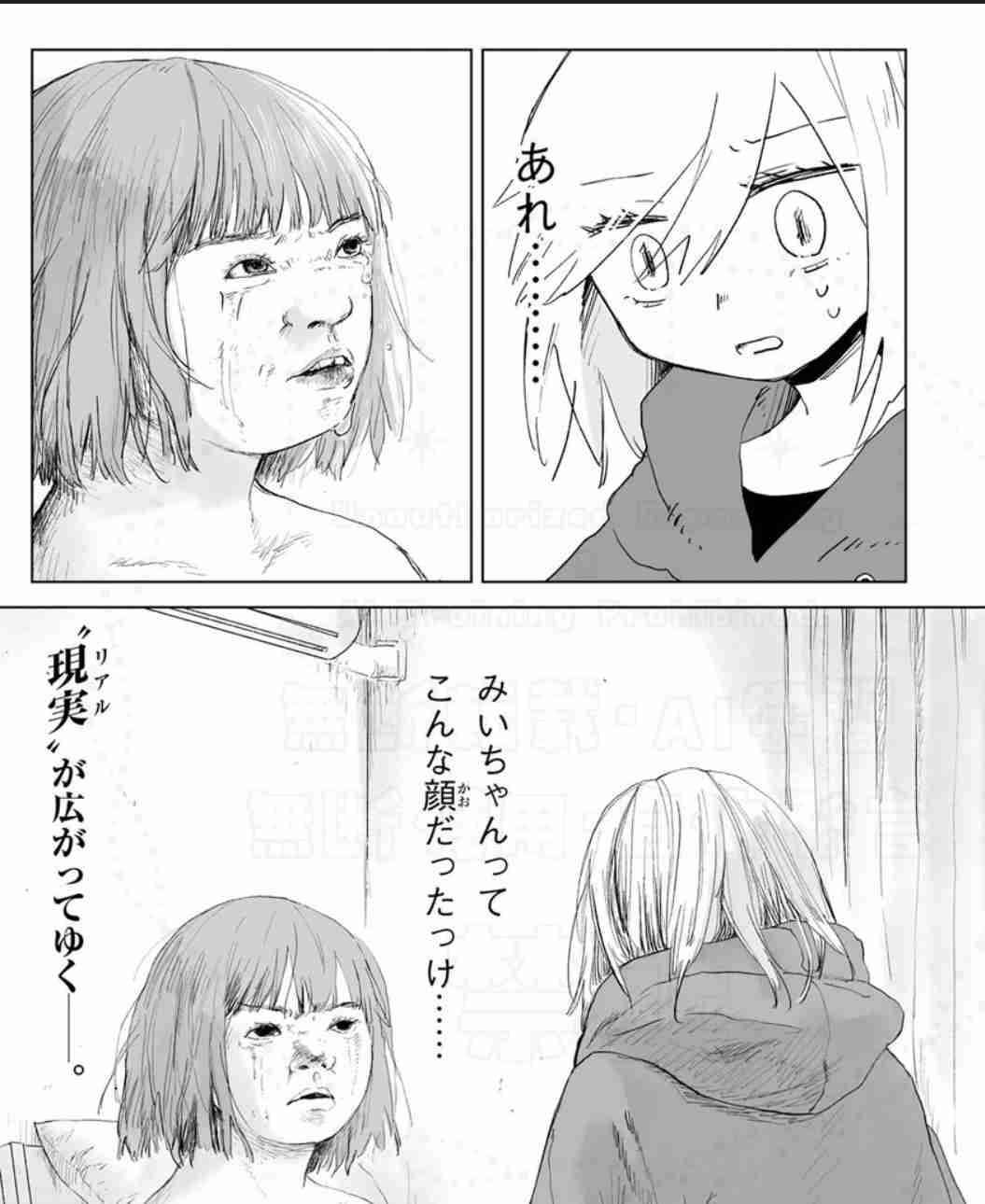 「普通の容姿」を描く少女漫画家を教えてほしい