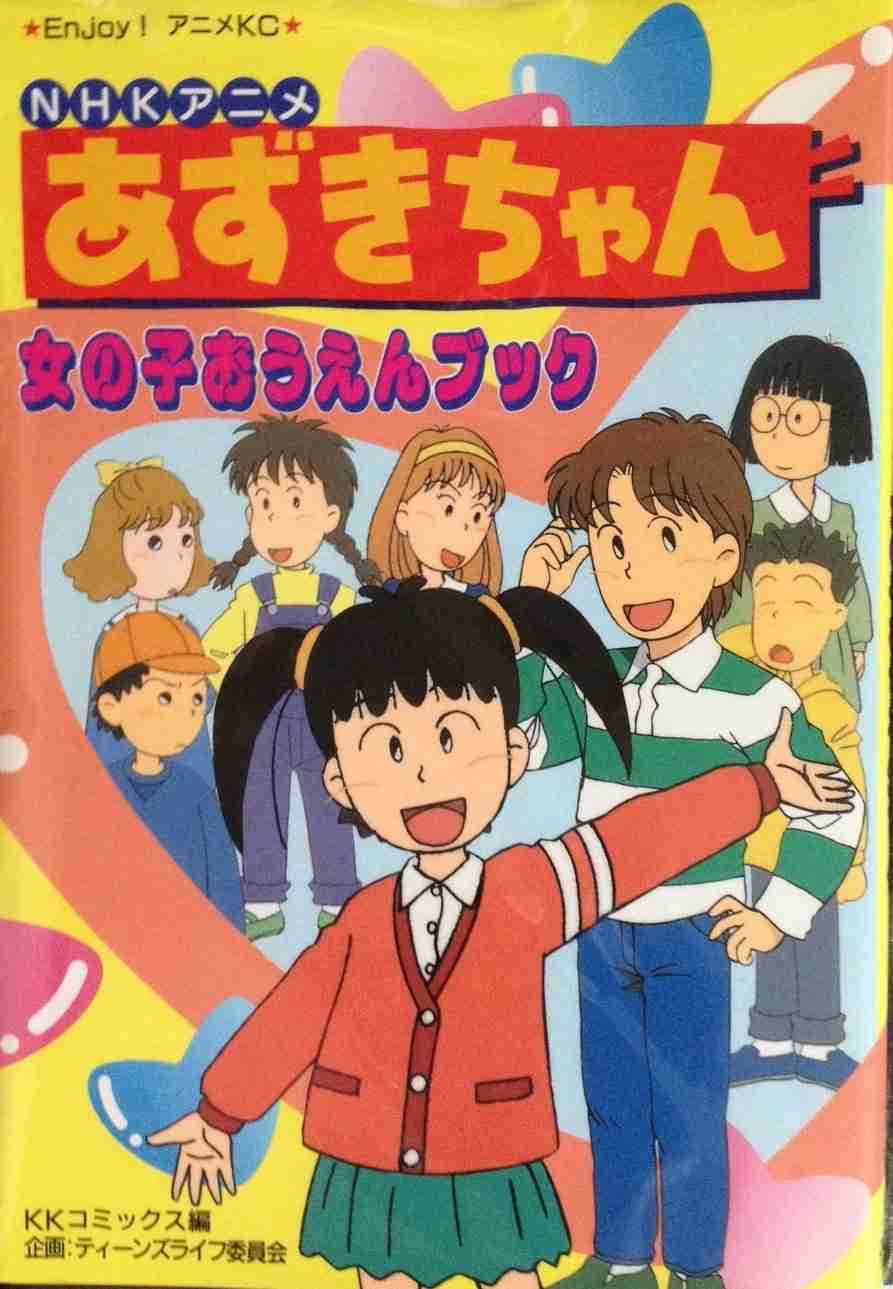 「普通の容姿」を描く少女漫画家を教えてほしい