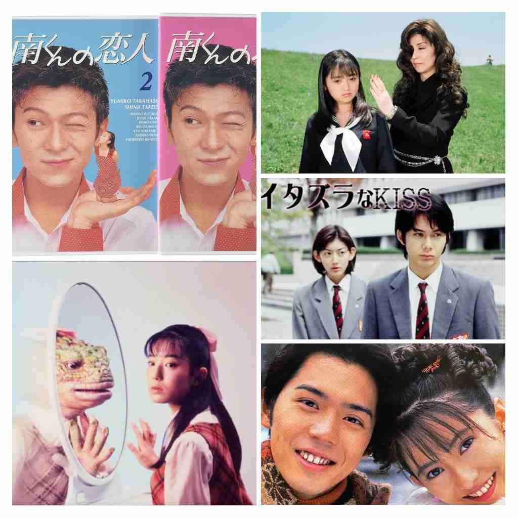 90年代のドラマを語りましょう