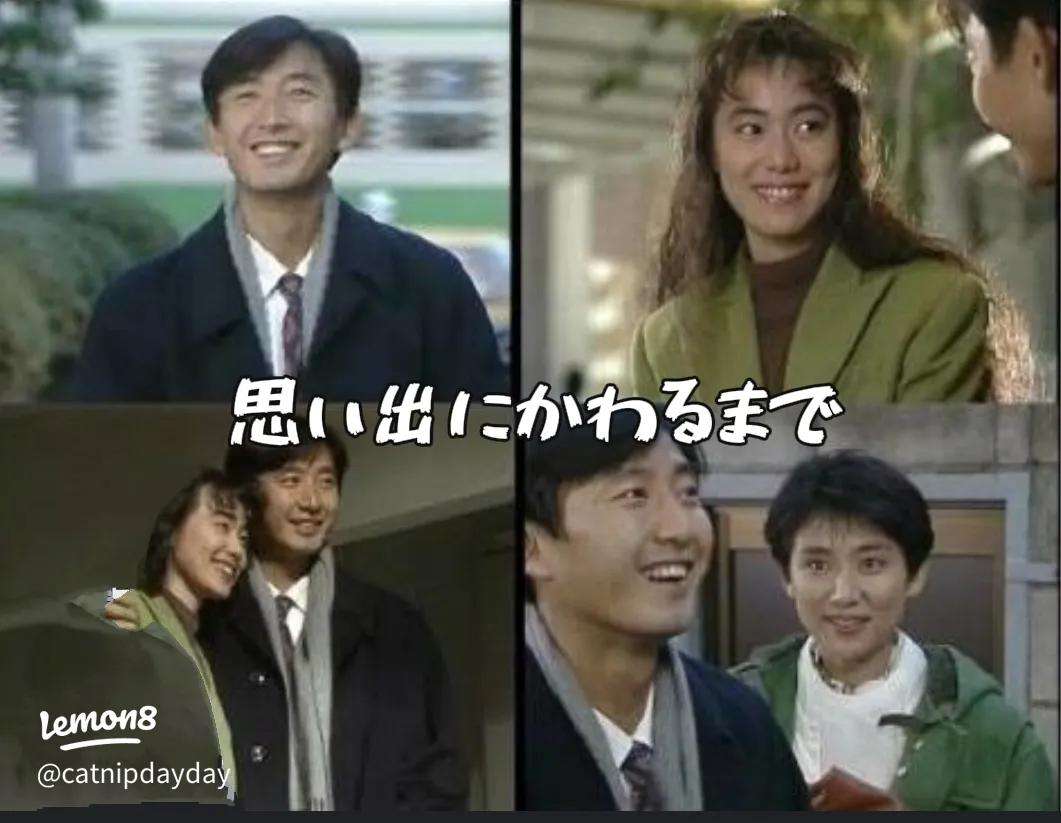 90年代のドラマを語りましょう