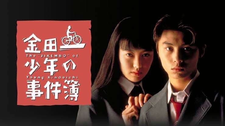 90年代のドラマを語りましょう