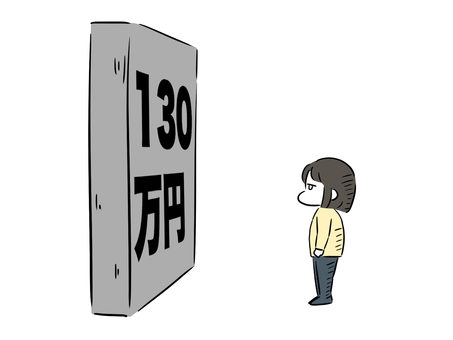 新制度が始まりました　130万円の壁、超えて働きますか？